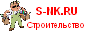 Компания S-Nk.Ru: строительство домов, Новокузнецк. Обращайтесь к нам!